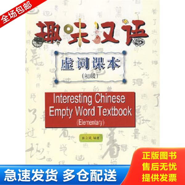 绝版书九成新 售价高于定价