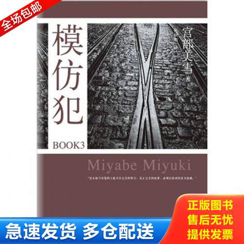 库存绝版九成新 售价高于定价