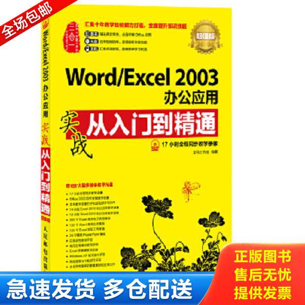 绝版书九成新 售价高于定价