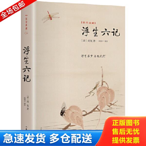 绝版书九成新 售价高于定价