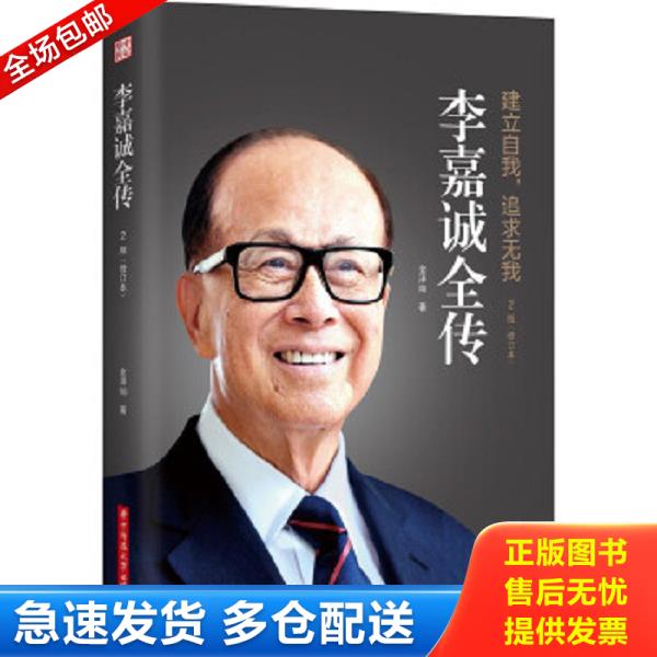 绝版书九成新 售价高于定价