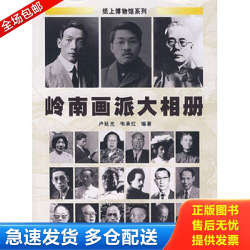 绝版书九成新 售价高于定价