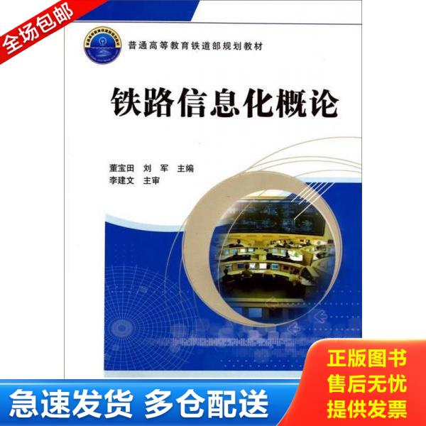 绝版书九成新 售价高于定价