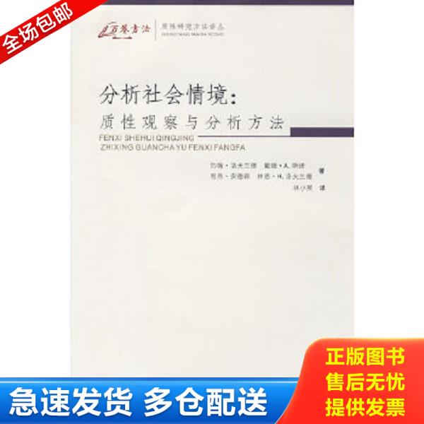 绝版书九成新 售价高于定价