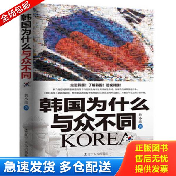 绝版书九成新 售价高于定价