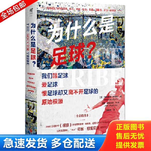 绝版书九成新 售价高于定价