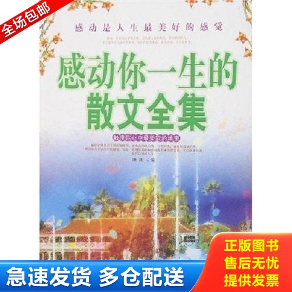 绝版书九成新 售价高于定价