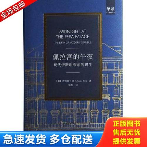 绝版书九成新 售价高于定价