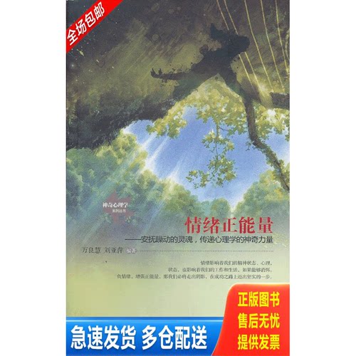 库存绝版九成新 售价高于定价