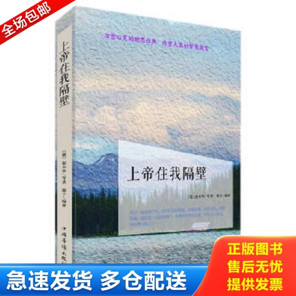 绝版书九成新 售价高于定价