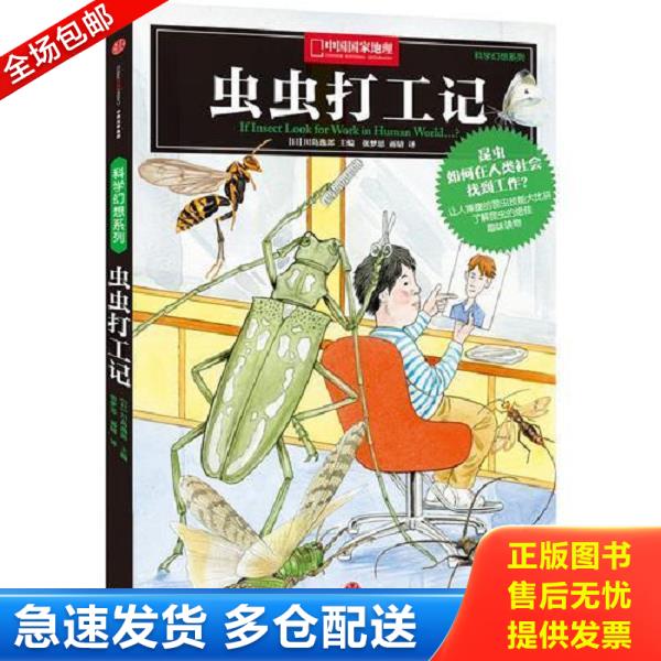 绝版书九成新 售价高于定价