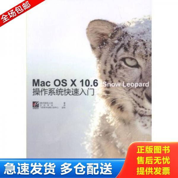 绝版书九成新 售价高于定价