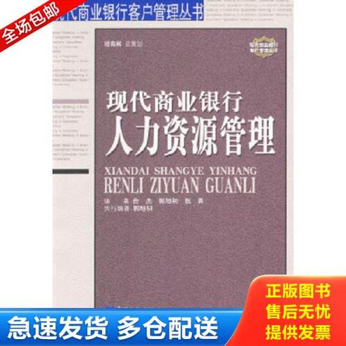 绝版书九成新 售价高于定价