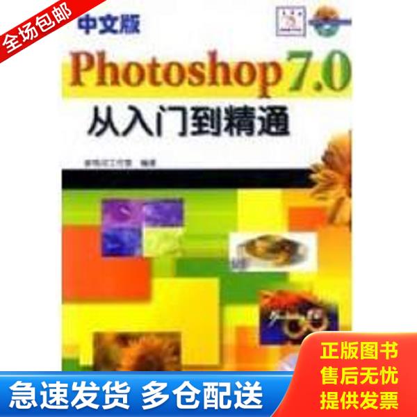 绝版书九成新 售价高于定价