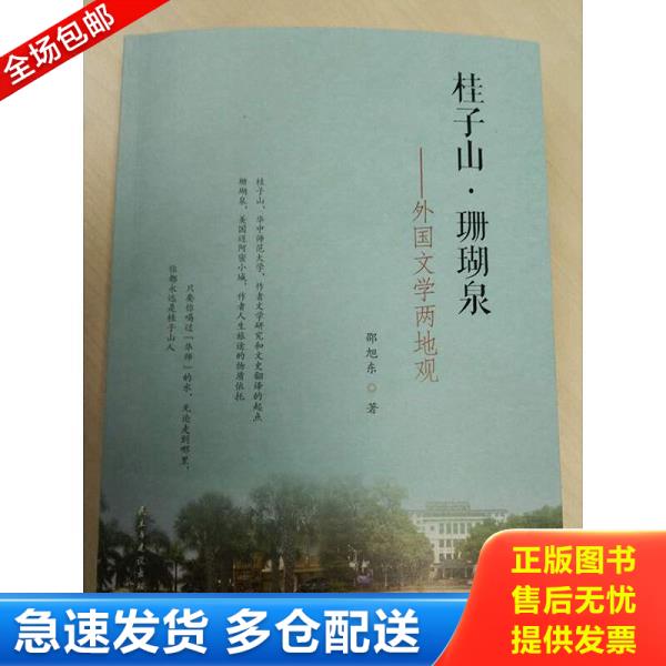 绝版书九成新 售价高于定价