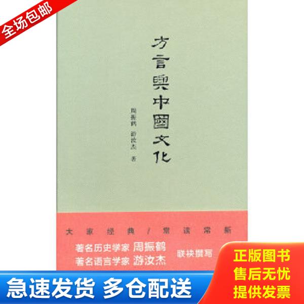 绝版书九成新 售价高于定价