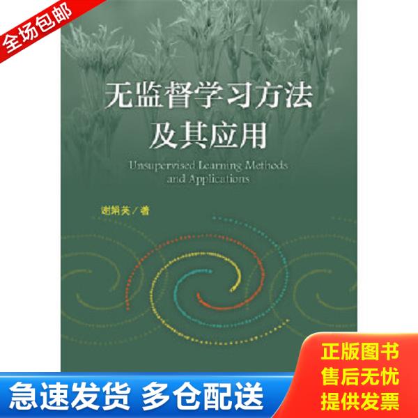 绝版书九成新 售价高于定价