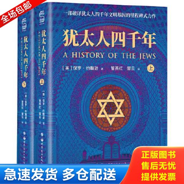 绝版书九成新 售价高于定价