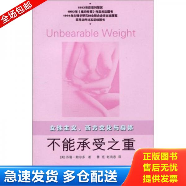 绝版书九成新 售价高于定价