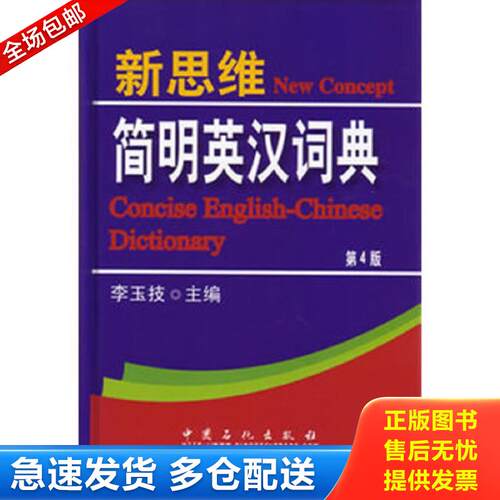 绝版书九成新 售价高于定价