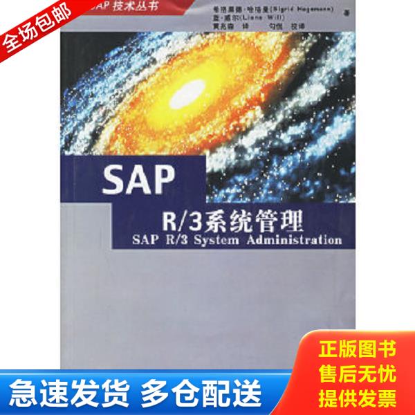 绝版书九成新 售价高于定价