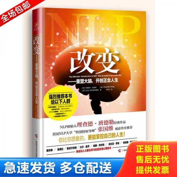 绝版书九成新 售价高于定价