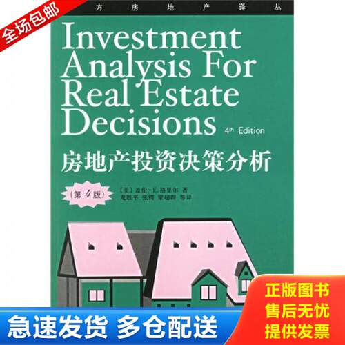 库存绝版九成新 售价高于定价