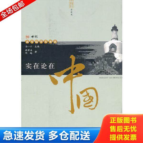 绝版书九成新 售价高于定价