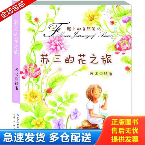 绝版书九成新 售价高于定价