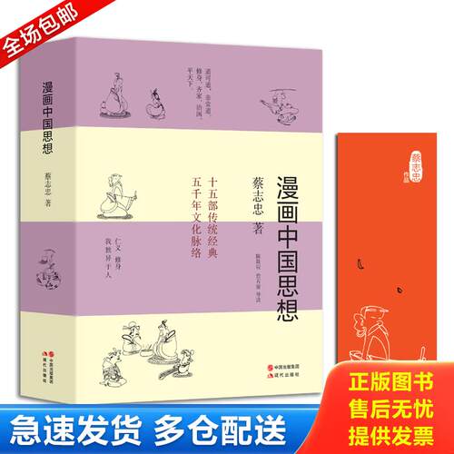 绝版书九成新 售价高于定价