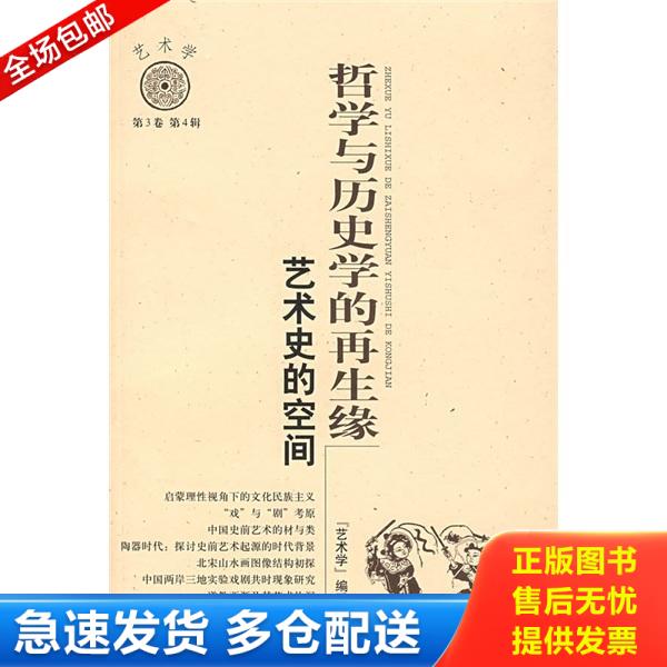 绝版书九成新 售价高于定价