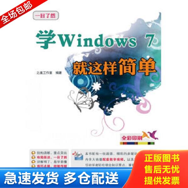 绝版书九成新 售价高于定价