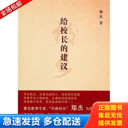 绝版书九成新 售价高于定价