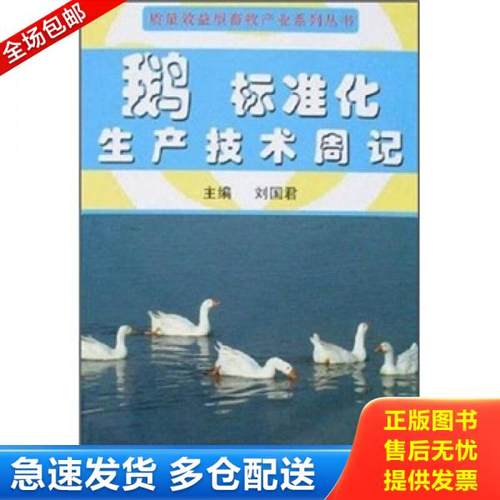 绝版书九成新 售价高于定价