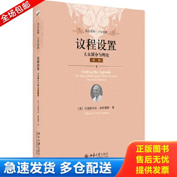 绝版书九成新 售价高于定价
