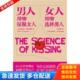 女人用吻选择男人:揭示接吻 惊天秘密 男女爱侣 正版 美 男人用吻征服女人 必备读物 谢丽尔?柯申鲍姆 库存书9787547208212