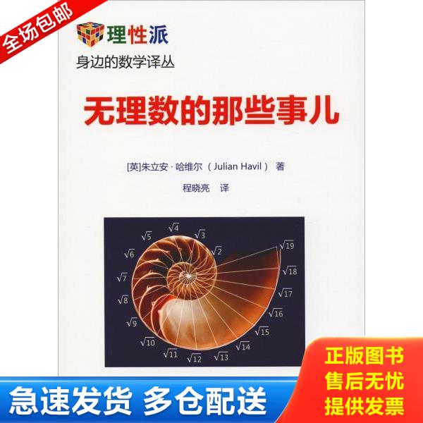 绝版书九成新 售价高于定价