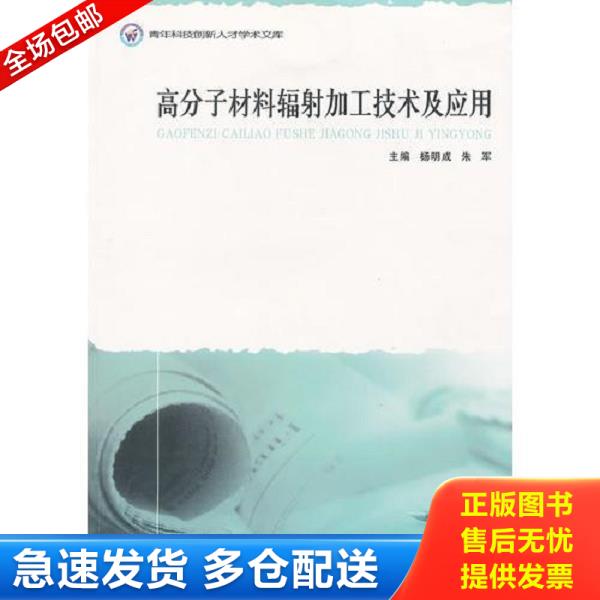 绝版书九成新 售价高于定价