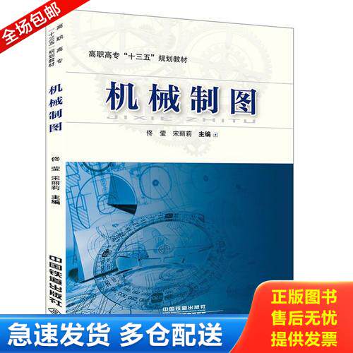库存绝版九成新 售价高于定价