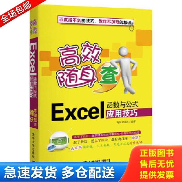 绝版书九成新 售价高于定价