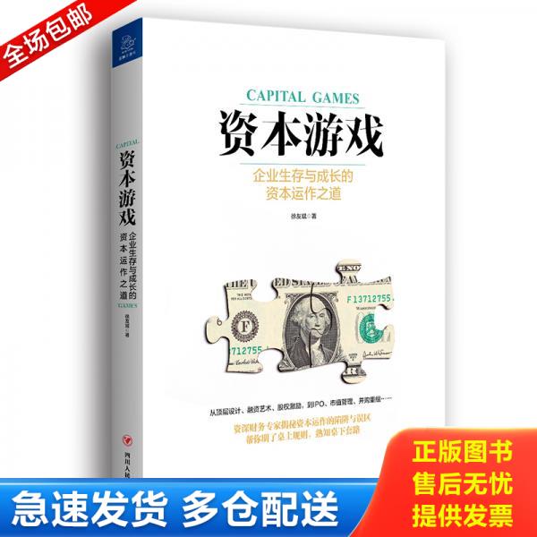 绝版书九成新 售价高于定价