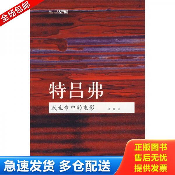 绝版书九成新 售价高于定价