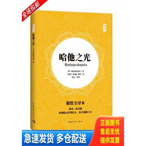 库存绝版九成新 售价高于定价