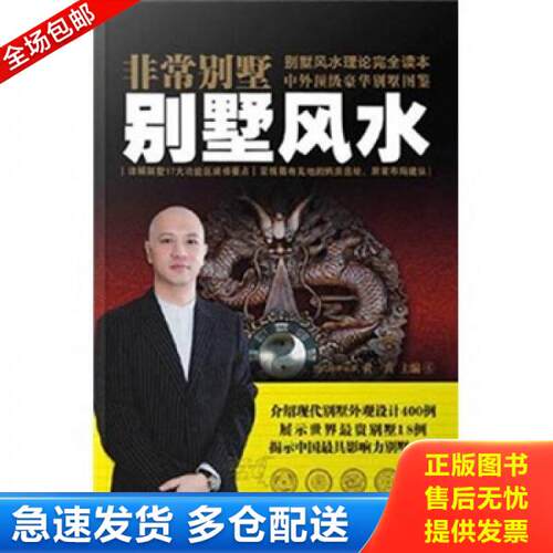 库存绝版九成新 售价高于定价