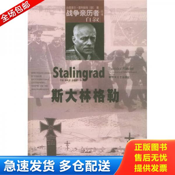 绝版书九成新 售价高于定价