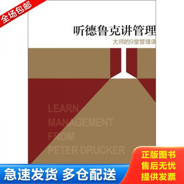 绝版书九成新 售价高于定价