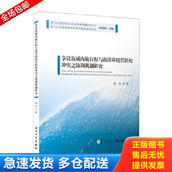 绝版书九成新 售价高于定价