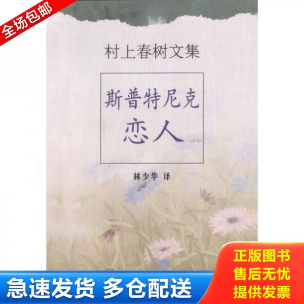 绝版书九成新 售价高于定价