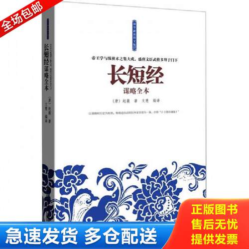 绝版书九成新 售价高于定价