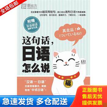 库存绝版九成新 售价高于定价